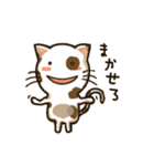 Resentful cat PUPU (japanese)（個別スタンプ：32）