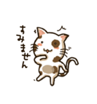 Resentful cat PUPU (japanese)（個別スタンプ：33）