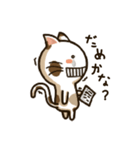 Resentful cat PUPU (japanese)（個別スタンプ：37）