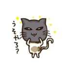 Resentful cat PUPU (japanese)（個別スタンプ：38）