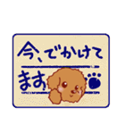 トイプードル 犬スタンプ2（個別スタンプ：26）