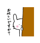 白いおともだち(日本語)（個別スタンプ：1）