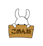 ウサギのホップ（個別スタンプ：18）