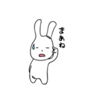 ウサギのホップ（個別スタンプ：32）