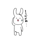 ウサギのホップ（個別スタンプ：33）