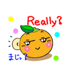 愉快なフルーツの仲間たち（個別スタンプ：33）