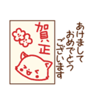 ねこにち3（個別スタンプ：5）