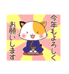 ねこにち3（個別スタンプ：6）