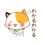 ねこにち3（個別スタンプ：11）