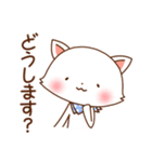 ねこにち3（個別スタンプ：12）