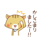 ねこにち3（個別スタンプ：13）