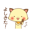 ねこにち3（個別スタンプ：14）