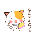 ねこにち3（個別スタンプ：16）