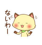 ねこにち3（個別スタンプ：17）