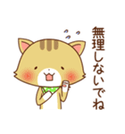 ねこにち3（個別スタンプ：25）