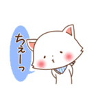 ねこにち3（個別スタンプ：27）