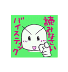 ケアマネジャーぴいちゃんⅡ「新人編」（個別スタンプ：2）