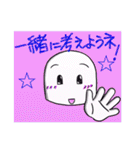 ケアマネジャーぴいちゃんⅡ「新人編」（個別スタンプ：8）