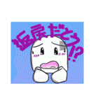 ケアマネジャーぴいちゃんⅡ「新人編」（個別スタンプ：10）