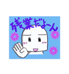 ケアマネジャーぴいちゃんⅡ「新人編」（個別スタンプ：16）