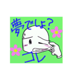ケアマネジャーぴいちゃんⅡ「新人編」（個別スタンプ：36）