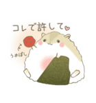 ハムすび /パート3/（個別スタンプ：8）