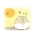 ハムすび /パート3/（個別スタンプ：38）