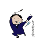 愛しの親父。（個別スタンプ：1）