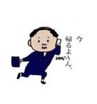 愛しの親父。（個別スタンプ：2）