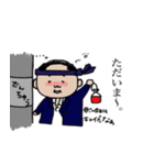 愛しの親父。（個別スタンプ：3）