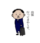 愛しの親父。（個別スタンプ：4）