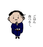 愛しの親父。（個別スタンプ：5）