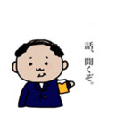 愛しの親父。（個別スタンプ：7）