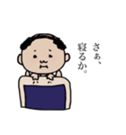 愛しの親父。（個別スタンプ：9）