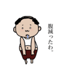 愛しの親父。（個別スタンプ：10）
