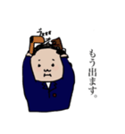 愛しの親父。（個別スタンプ：11）