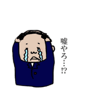 愛しの親父。（個別スタンプ：12）