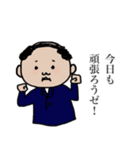 愛しの親父。（個別スタンプ：13）
