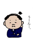 愛しの親父。（個別スタンプ：15）
