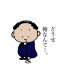 愛しの親父。（個別スタンプ：18）