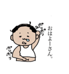 愛しの親父。（個別スタンプ：19）