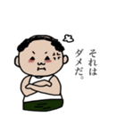 愛しの親父。（個別スタンプ：20）