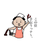 愛しの親父。（個別スタンプ：21）