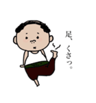 愛しの親父。（個別スタンプ：22）