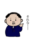 愛しの親父。（個別スタンプ：24）