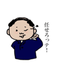 愛しの親父。（個別スタンプ：27）
