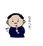 愛しの親父。（個別スタンプ：28）