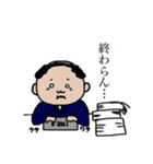 愛しの親父。（個別スタンプ：29）