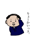 愛しの親父。（個別スタンプ：30）