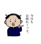 愛しの親父。（個別スタンプ：32）